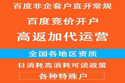 渠道开户返点在行业中的应用